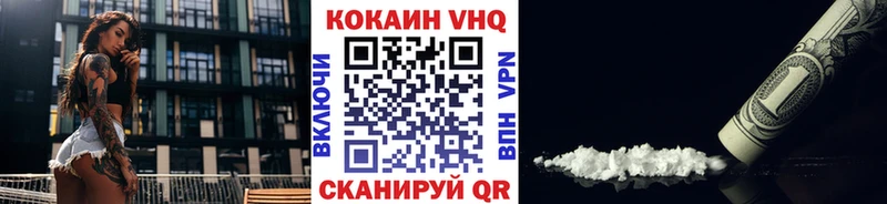 Купить наркотики Тутаев COCAIN  APVP  Канабис  Мефедрон 