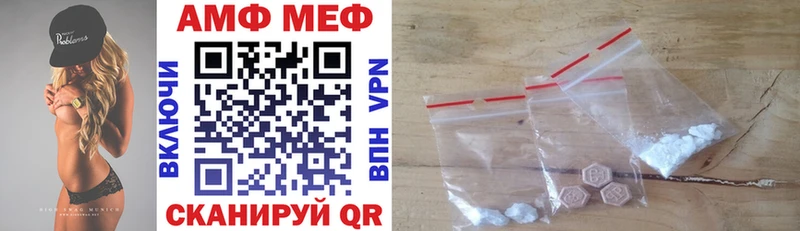 АМФЕТАМИН VHQ Тутаев