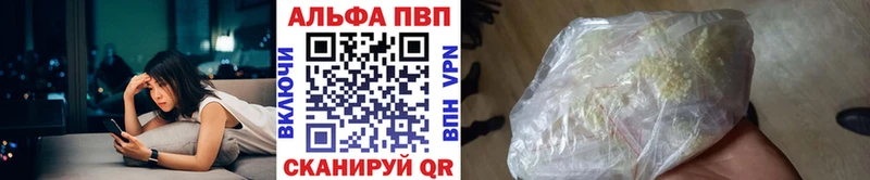 Alpha-PVP Crystall  Тутаев 