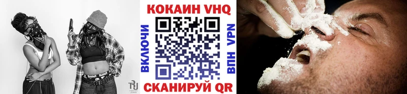 COCAIN 99% Тутаев