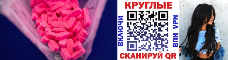 Ecstasy TESLA Тутаев