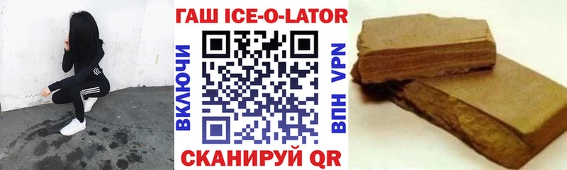ГАШИШ Cannabis  ссылка на мегу зеркало  Тутаев 