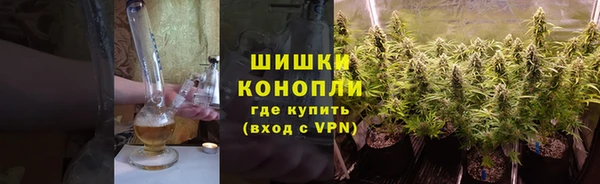 мяу мяу кристалл Балахна