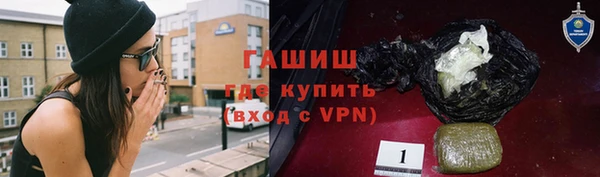 мяу мяу кристалл Балахна