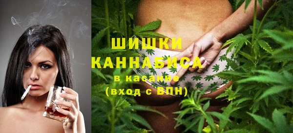 мяу мяу кристалл Балахна