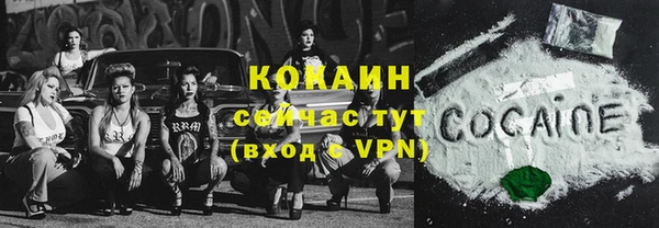 прущая мука Баксан