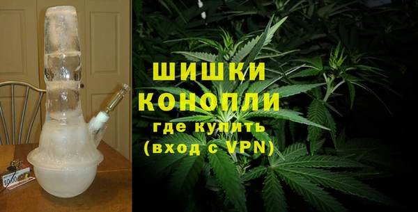 мяу мяу кристалл Балахна