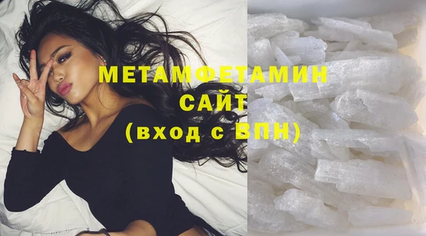мяу мяу кристалл Балахна