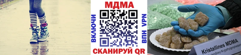 MDMA VHQ  Тутаев 