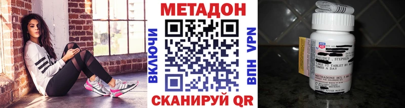 ссылка на мегу как зайти  Тутаев  МЕТАДОН VHQ 