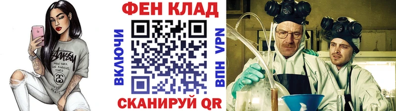 shop как зайти Тутаев МЕТАМФЕТАМИН Декстрометамфетамин 99.9% кракен онион