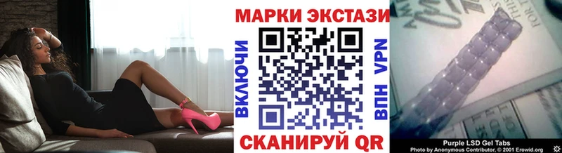 Марки NBOMe 1,8мг  Тутаев 