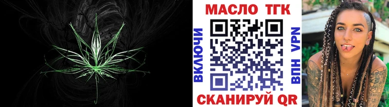 mega онион  где можно купить наркотик  Тутаев  Дистиллят ТГК концентрат 
