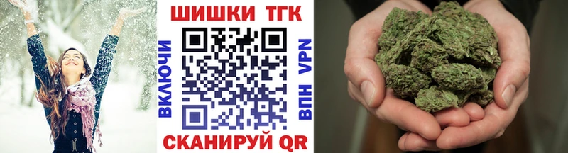 Каннабис Bruce Banner  наркотики  Тутаев 